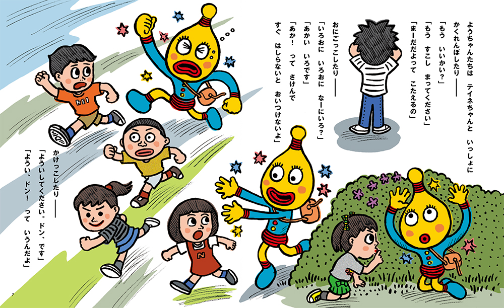 サムネイル画像3