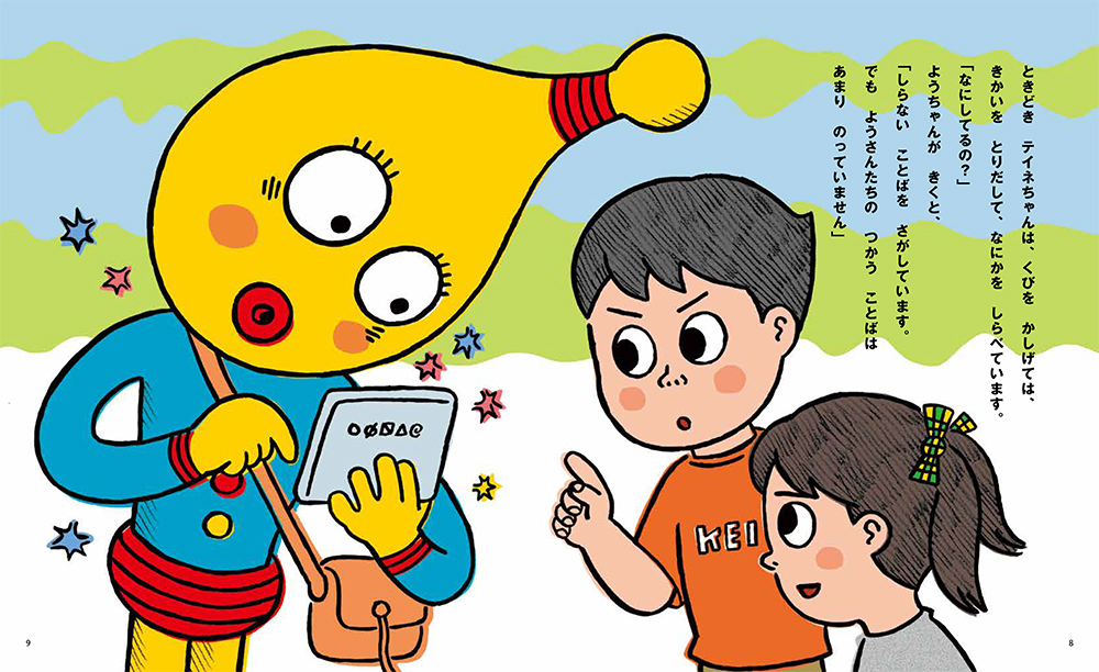 サムネイル画像4