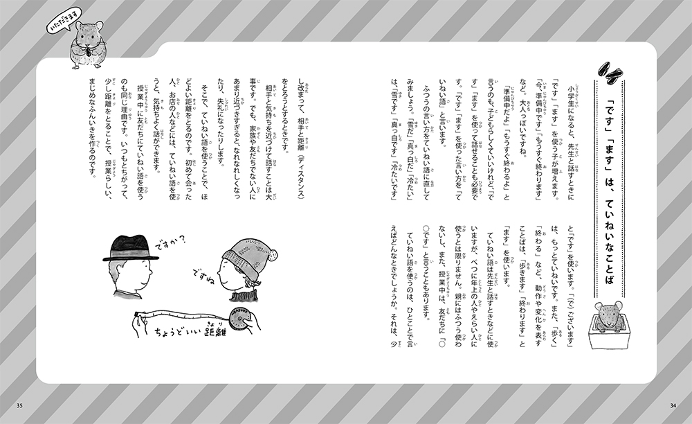 サムネイル画像5