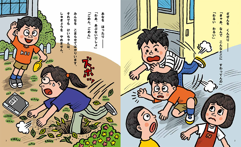 サムネイル画像1