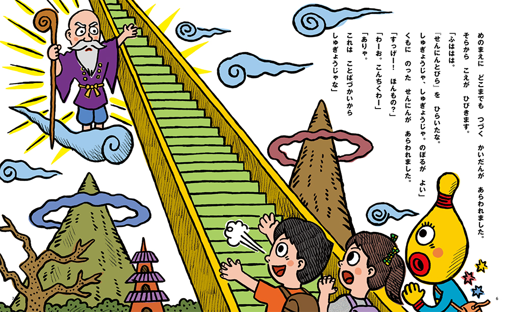 サムネイル画像3