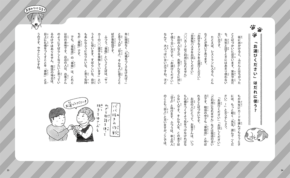 サムネイル画像5