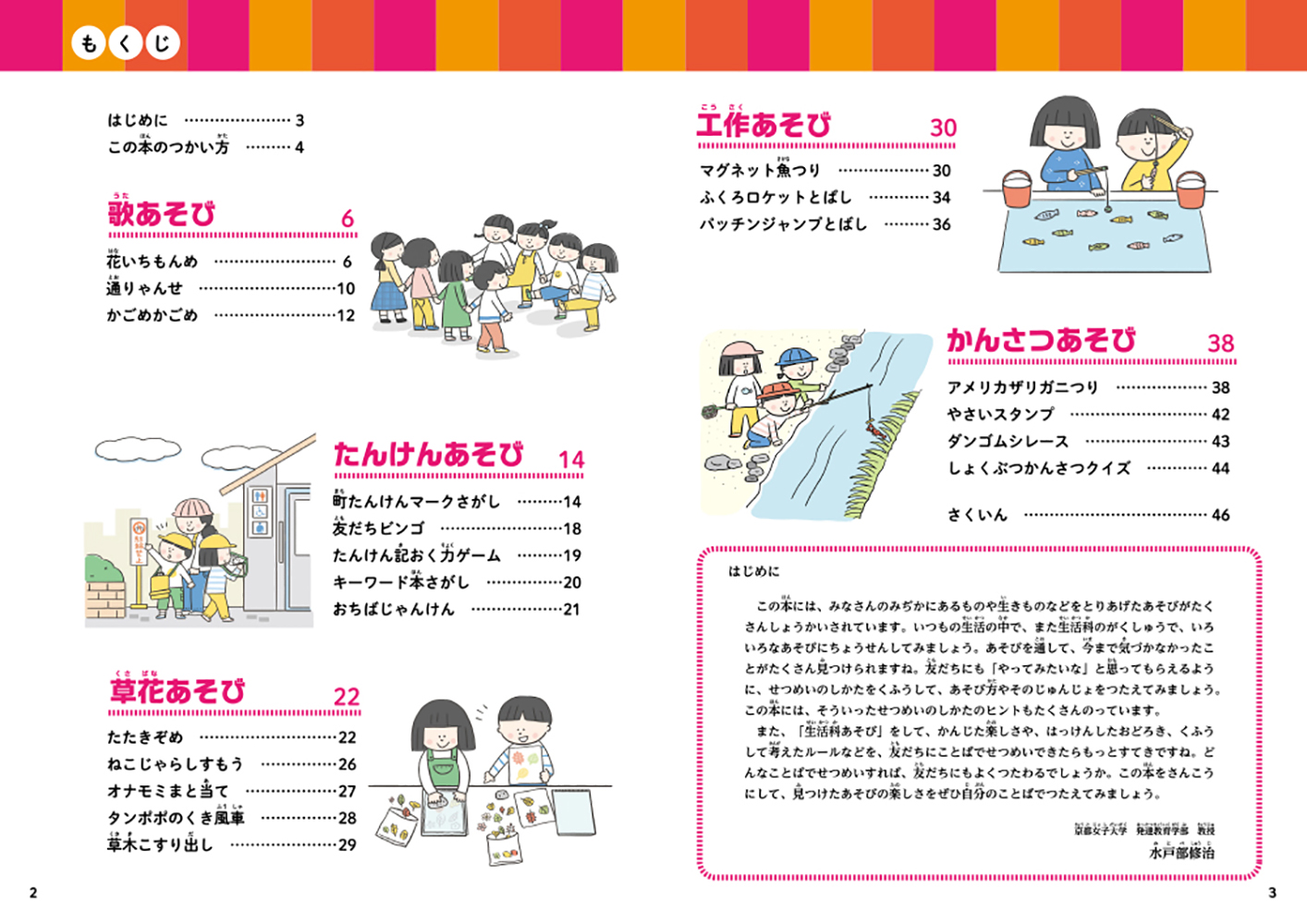 サムネイル画像1