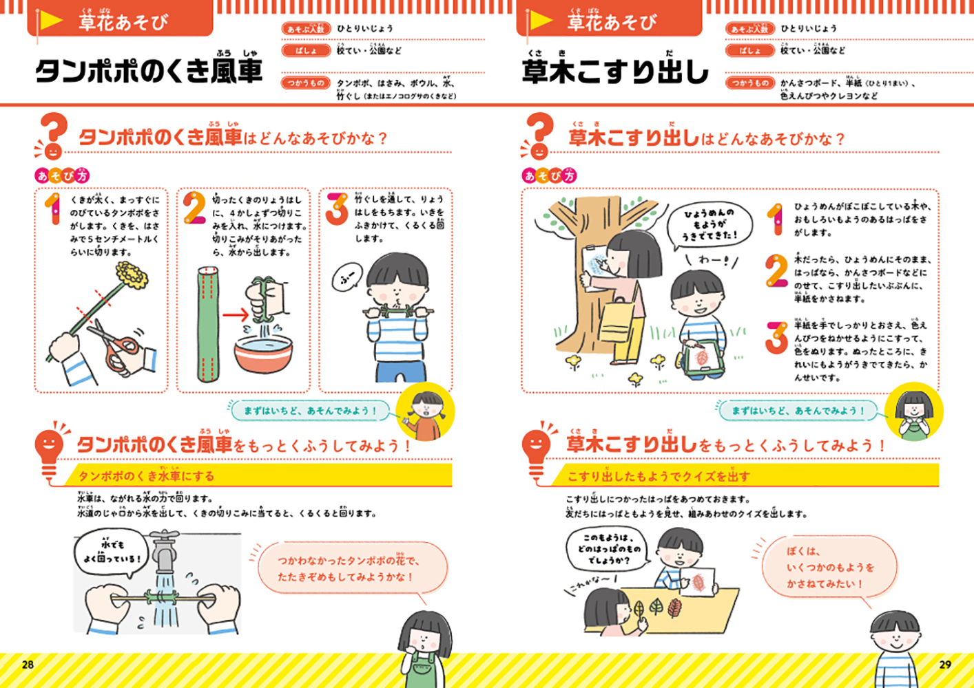 サムネイル画像3