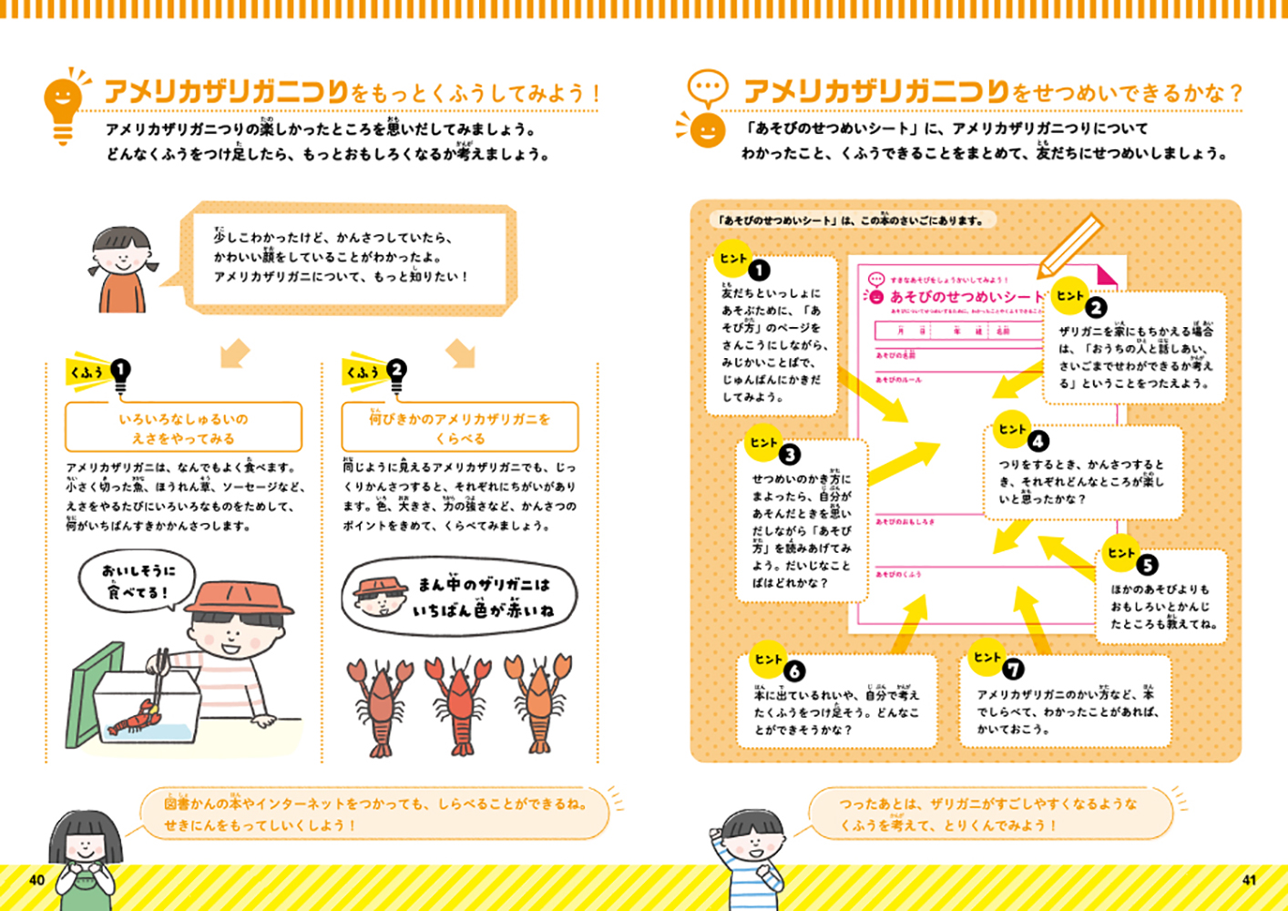 サムネイル画像4