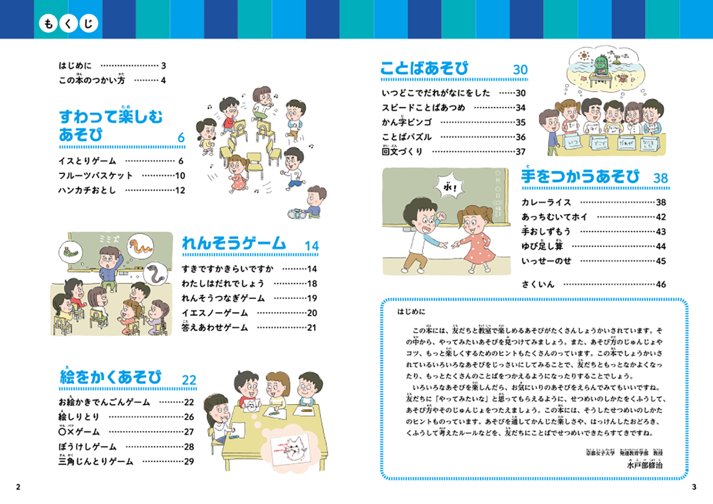 サムネイル画像1