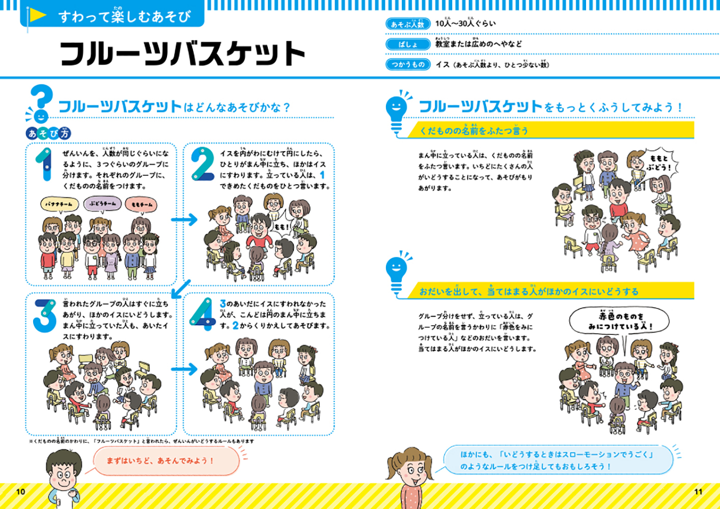 サムネイル画像2