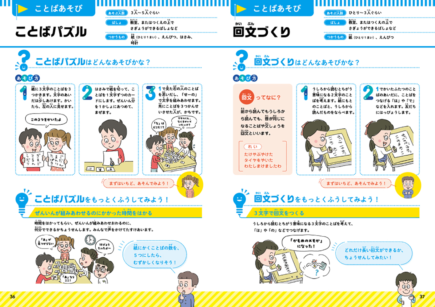 サムネイル画像3