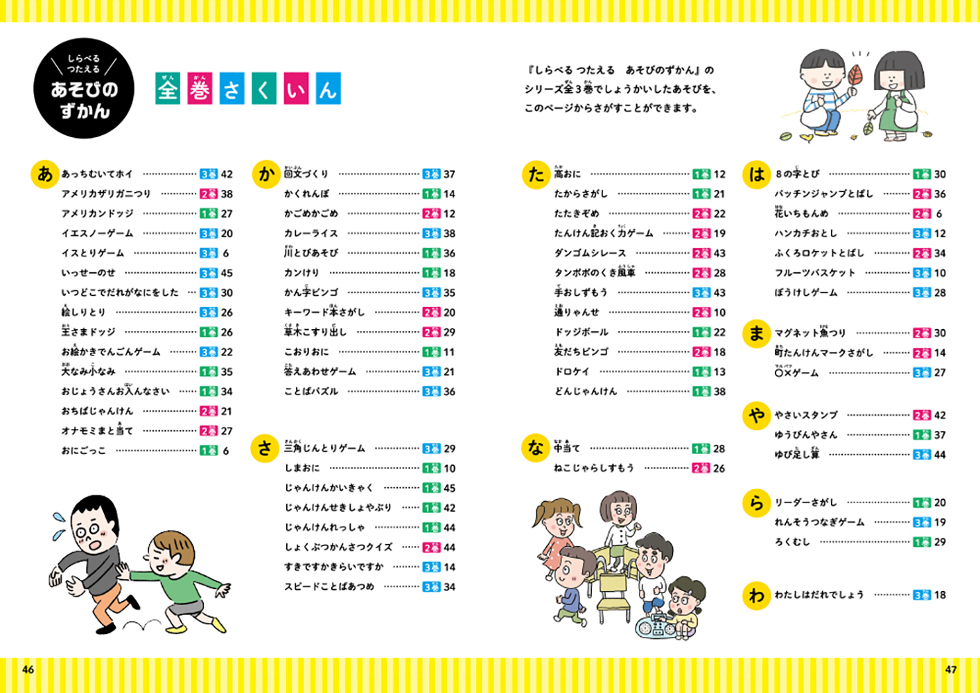 サムネイル画像5
