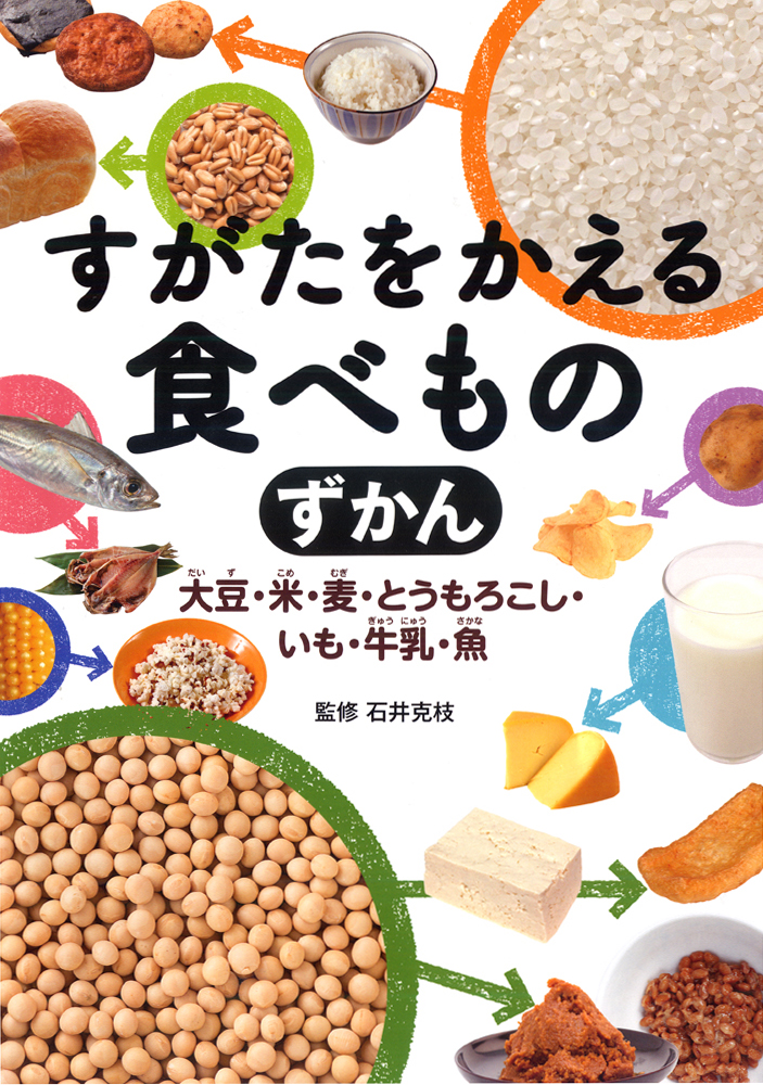 メイン画像