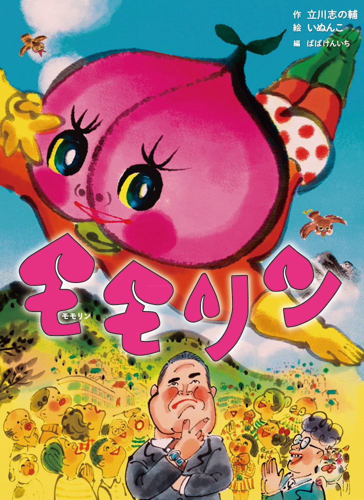 メイン画像
