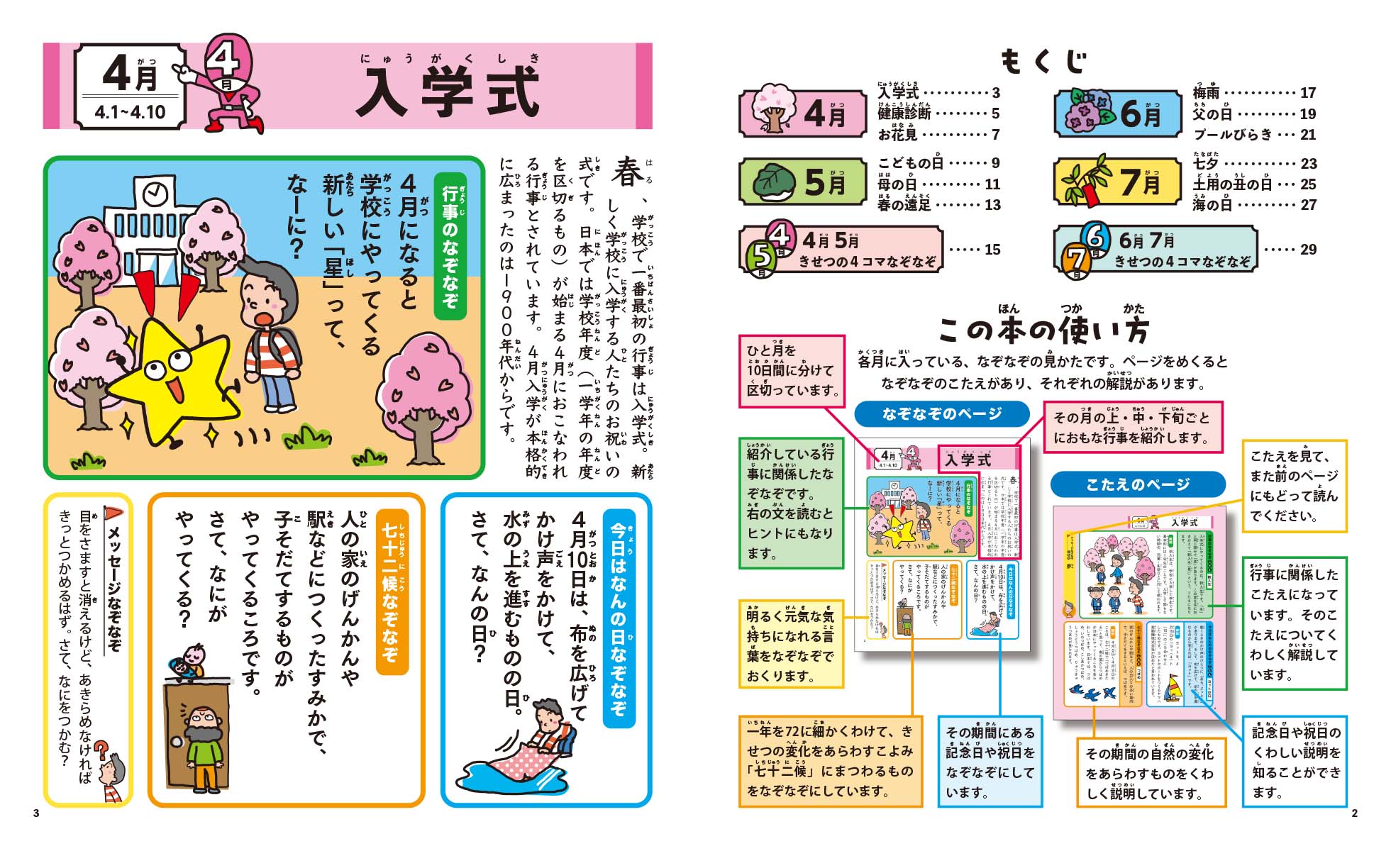 サムネイル画像1