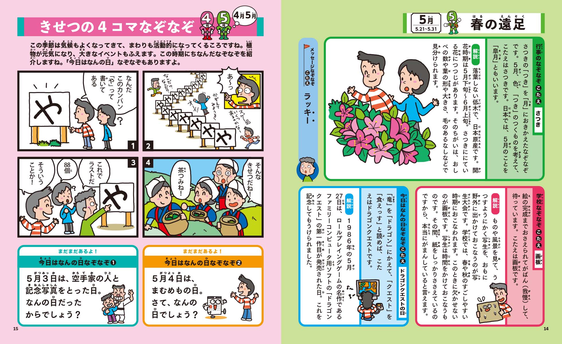 サムネイル画像3