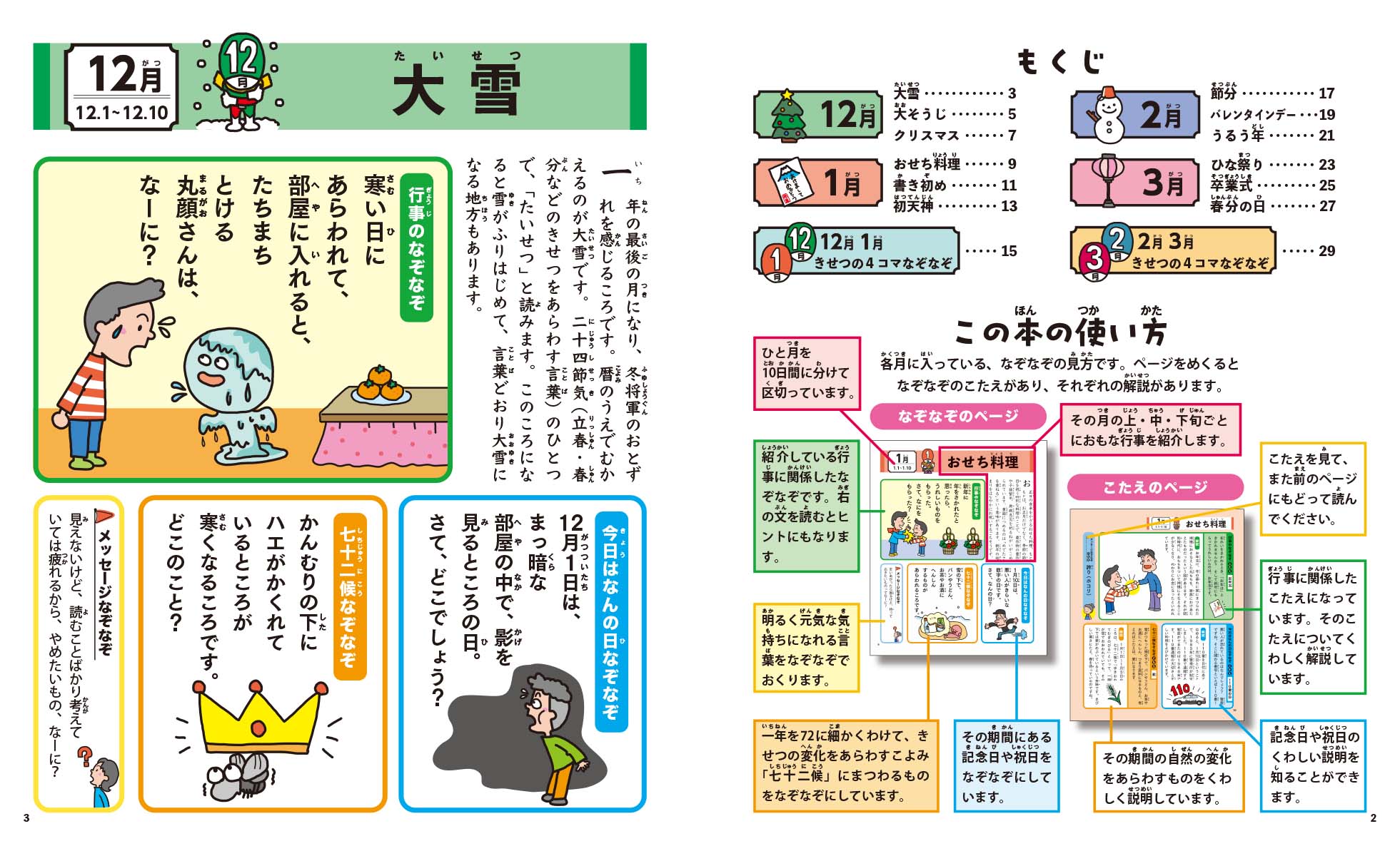 サムネイル画像1