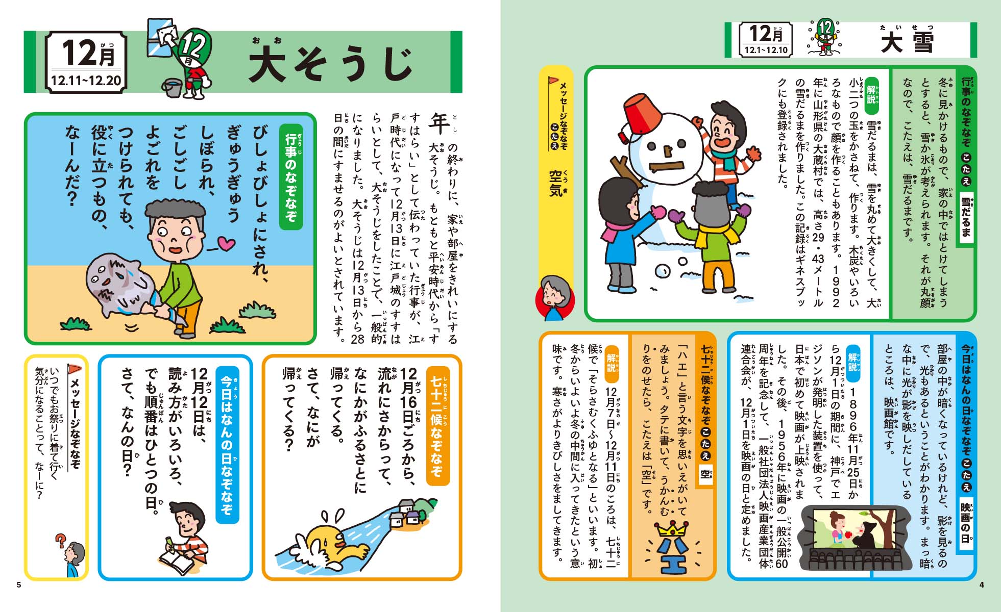 サムネイル画像2