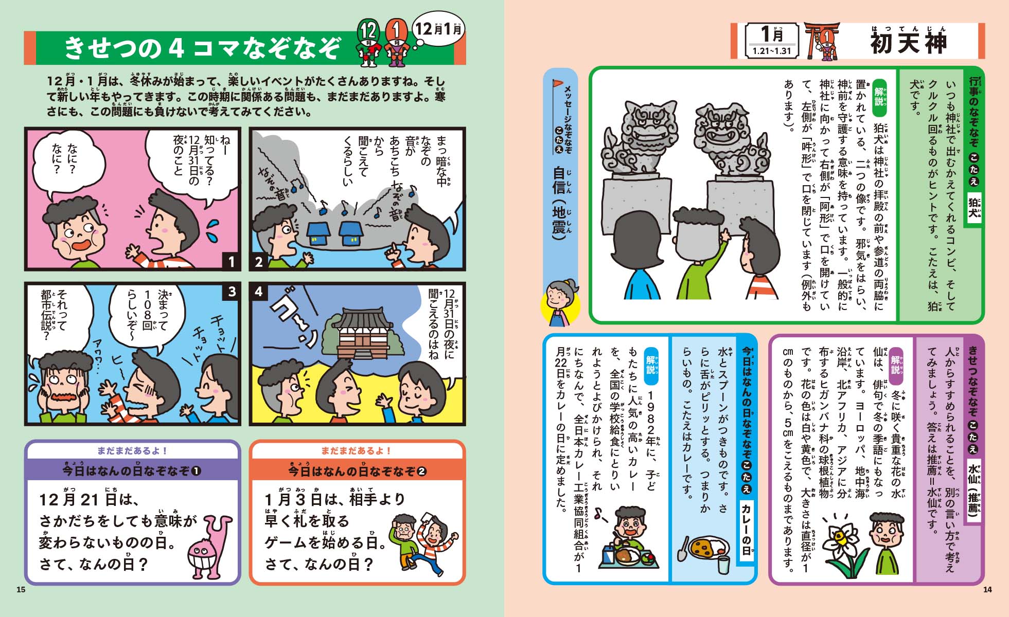 サムネイル画像3