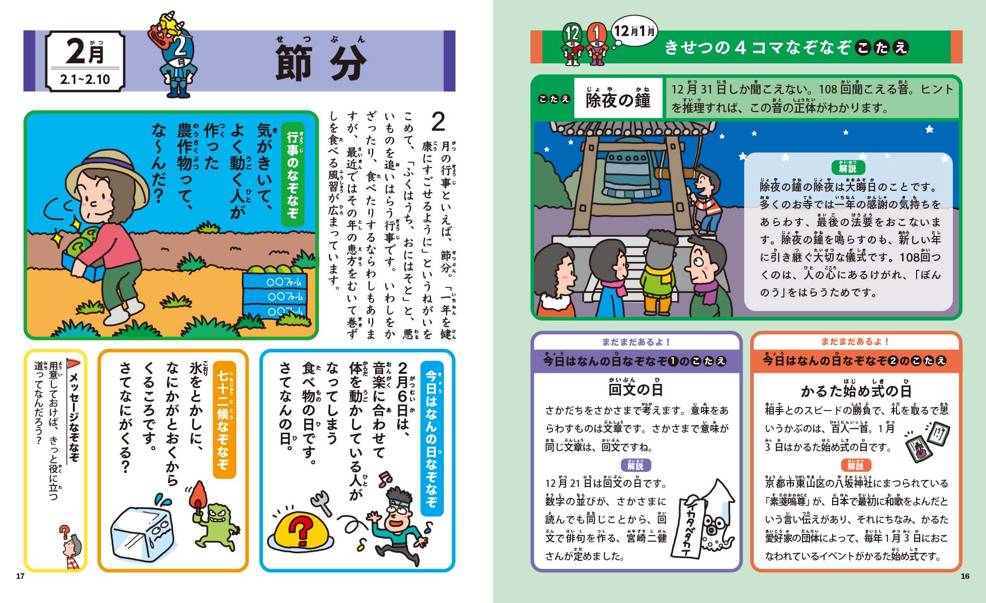 サムネイル画像4