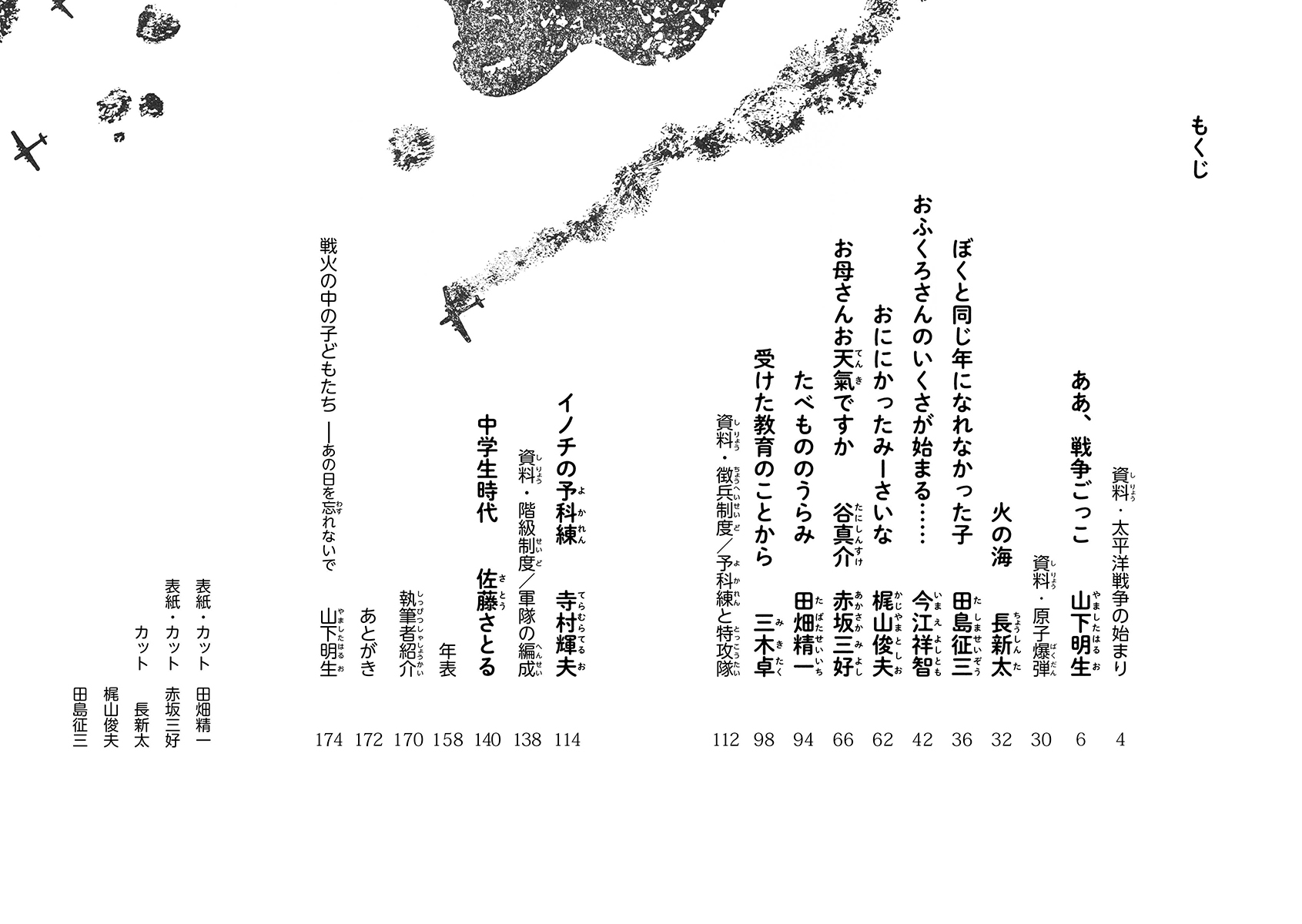 サムネイル画像1