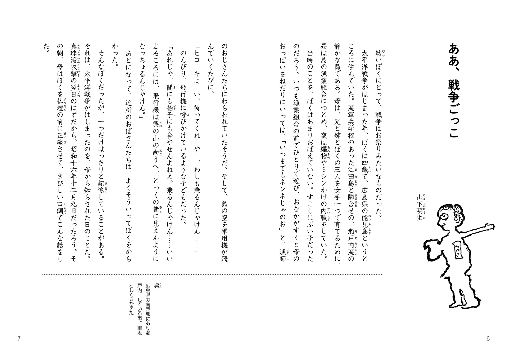 サムネイル画像2