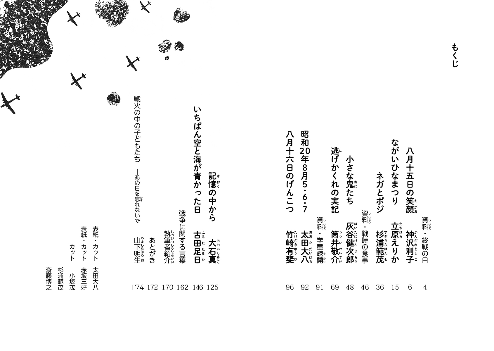 サムネイル画像1