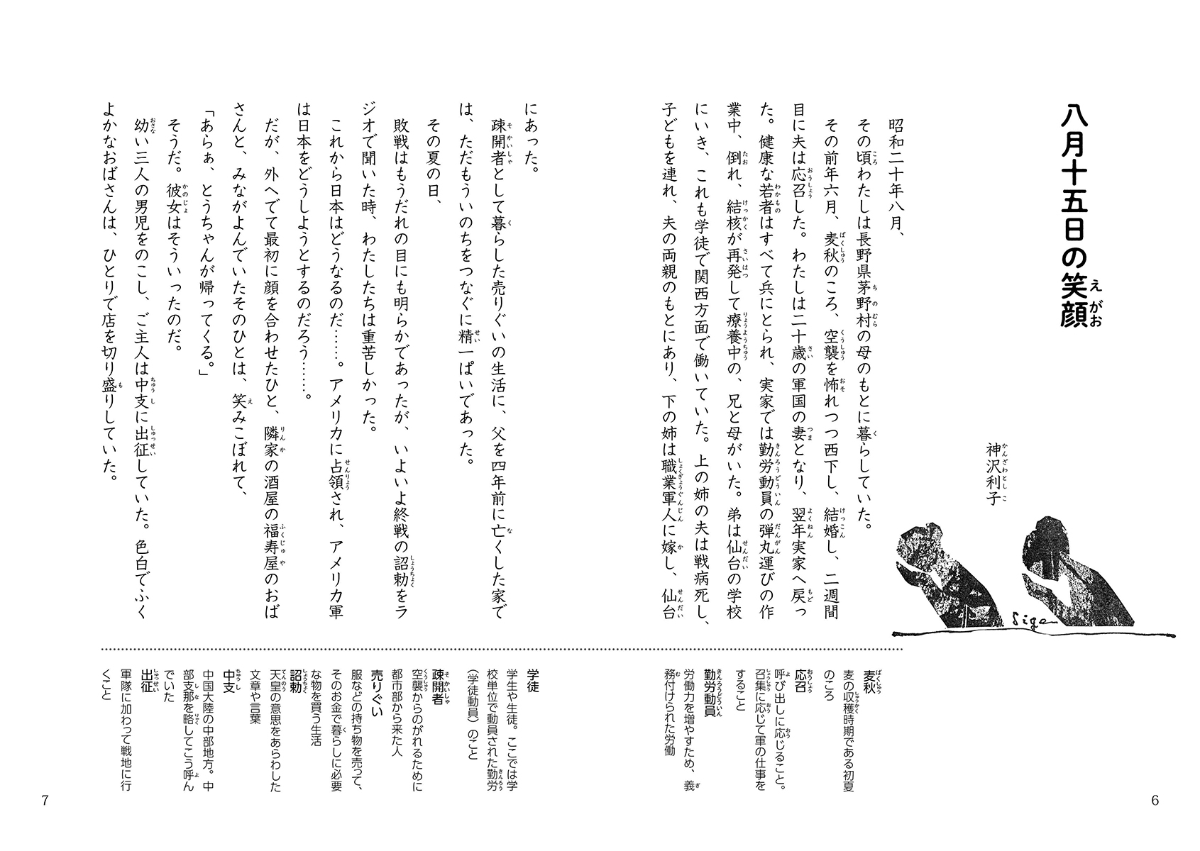 サムネイル画像2