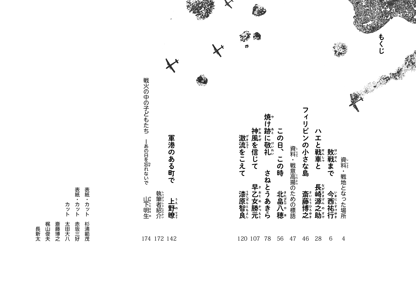 サムネイル画像1