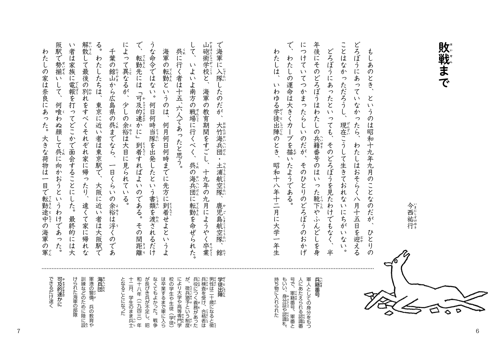 サムネイル画像2