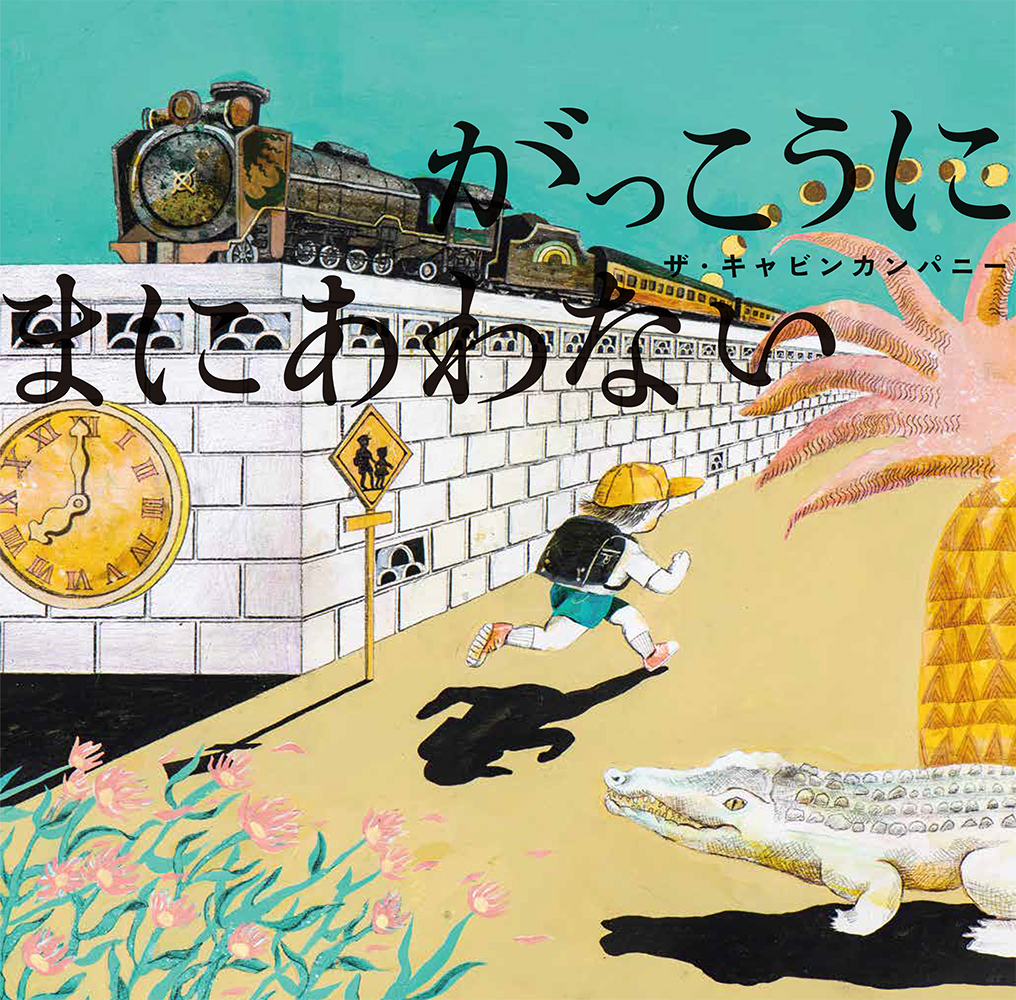 メイン画像