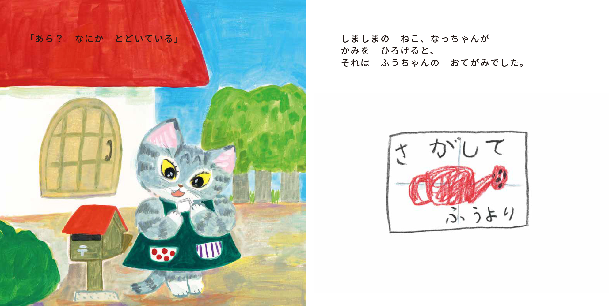 サムネイル画像2
