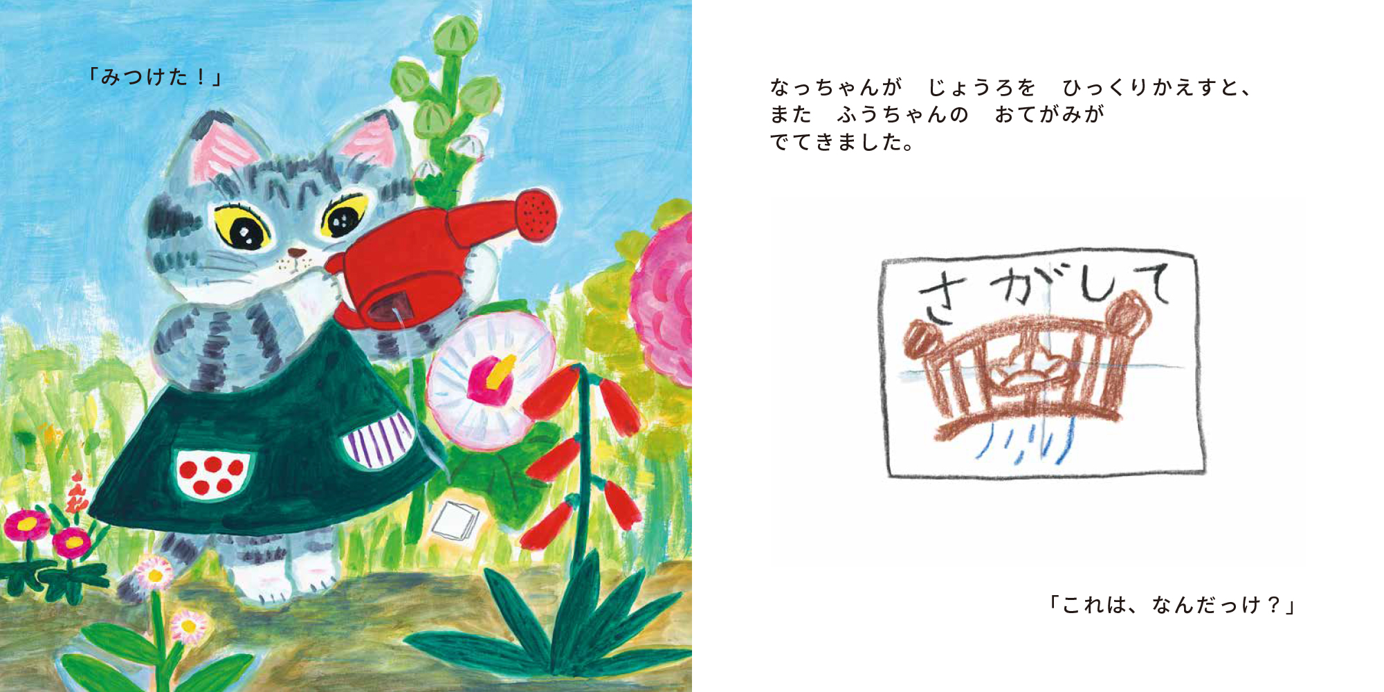 サムネイル画像4