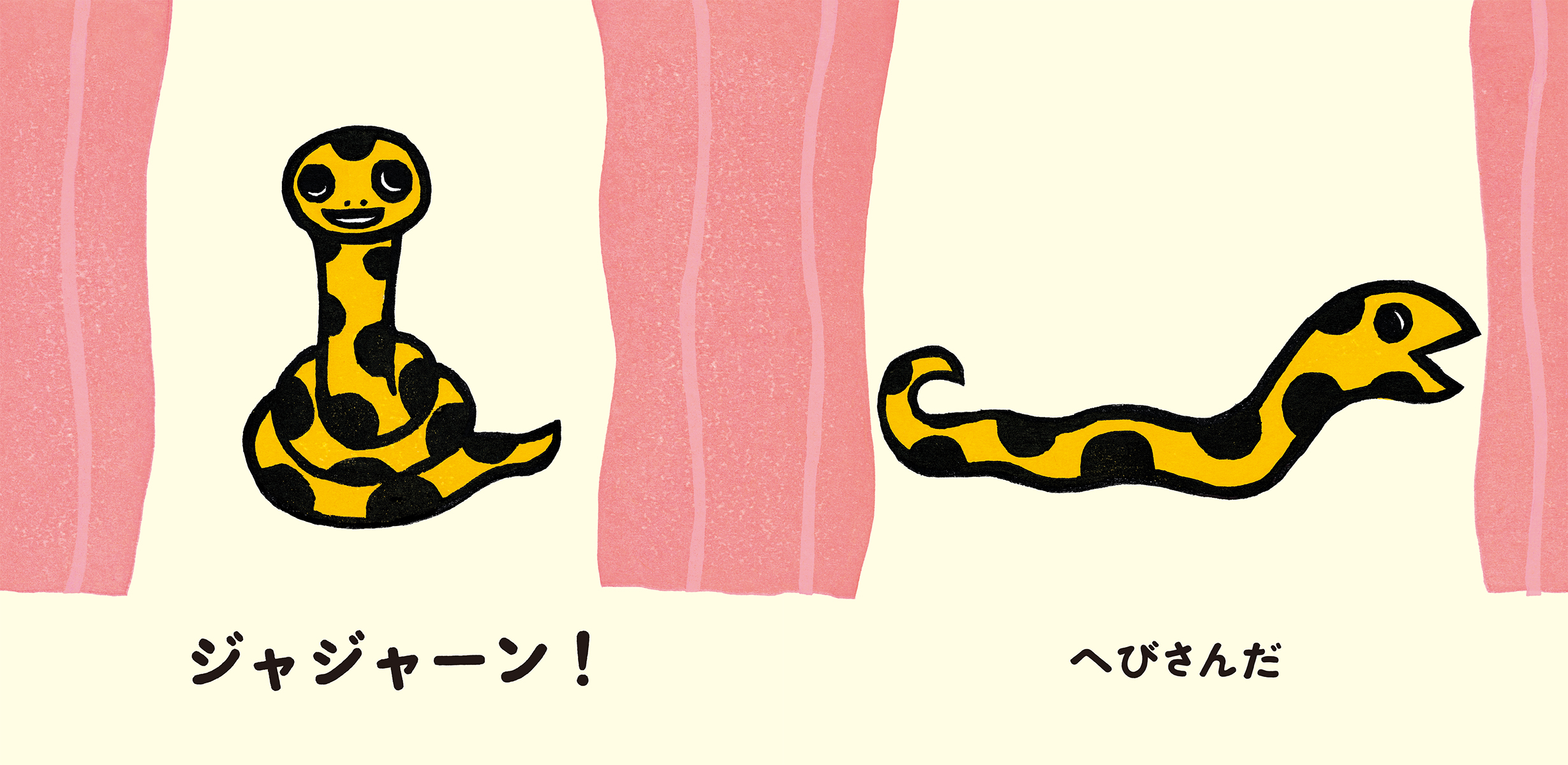 サムネイル画像2