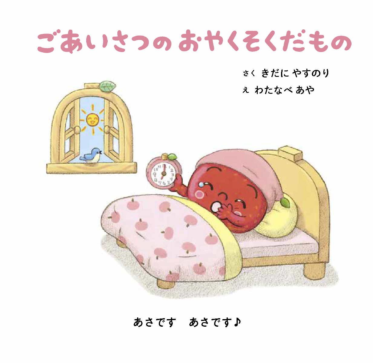 サムネイル画像1