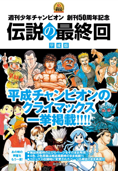 サムネイル画像1