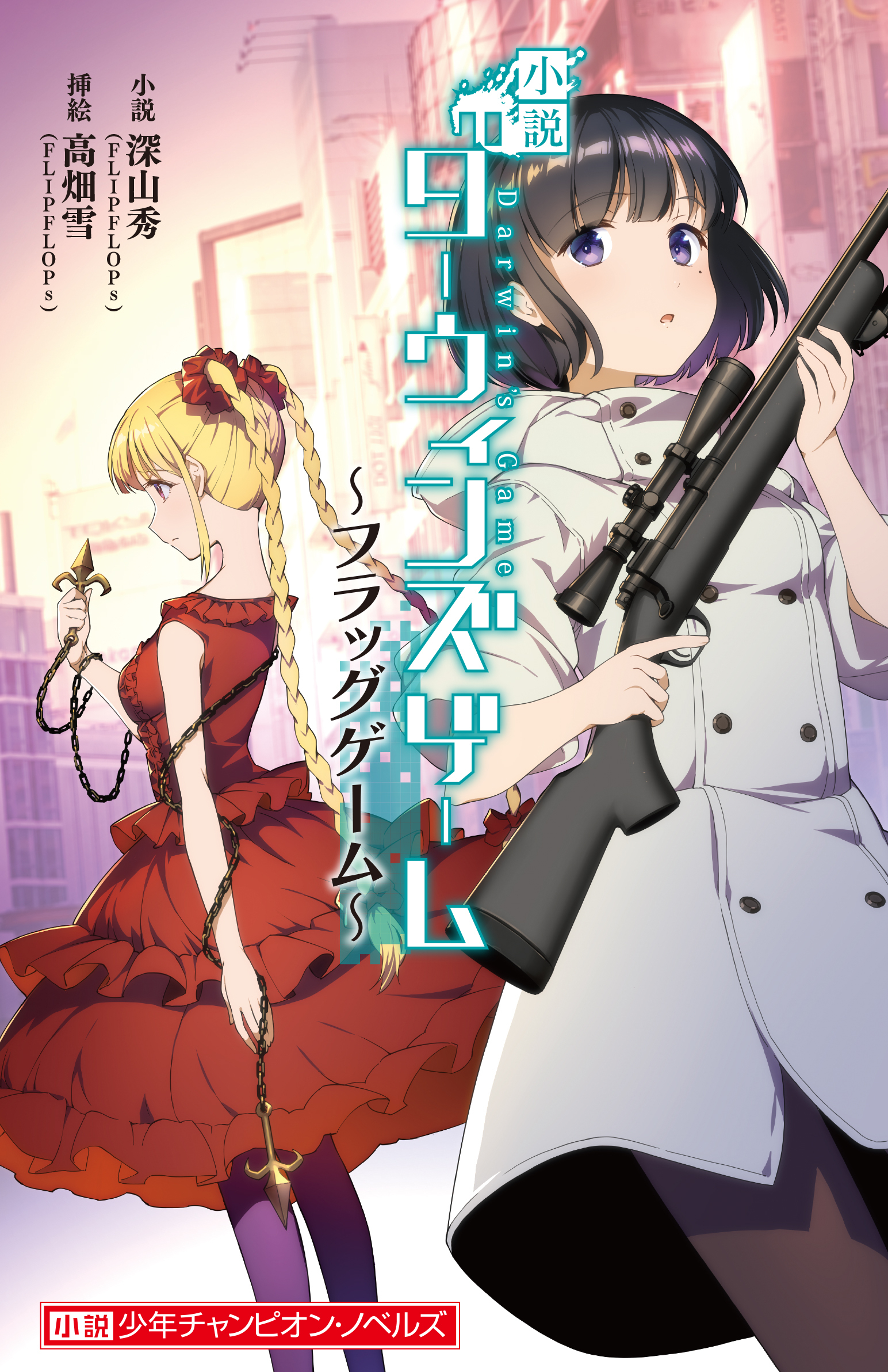 メイン画像
