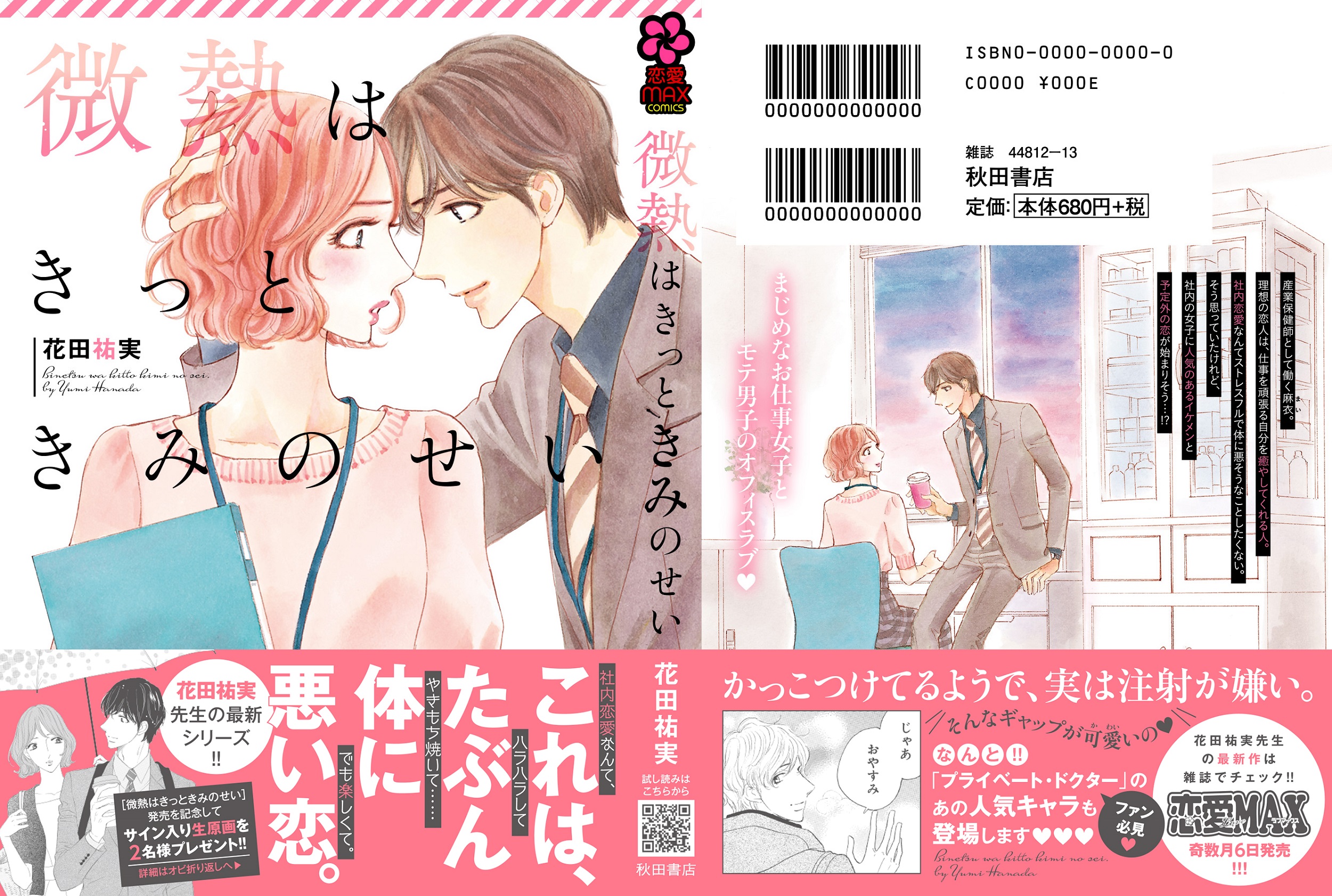 サムネイル画像2