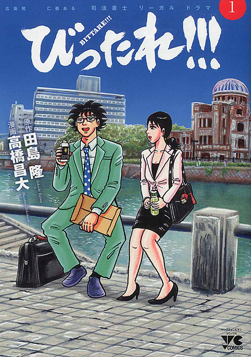 メイン画像