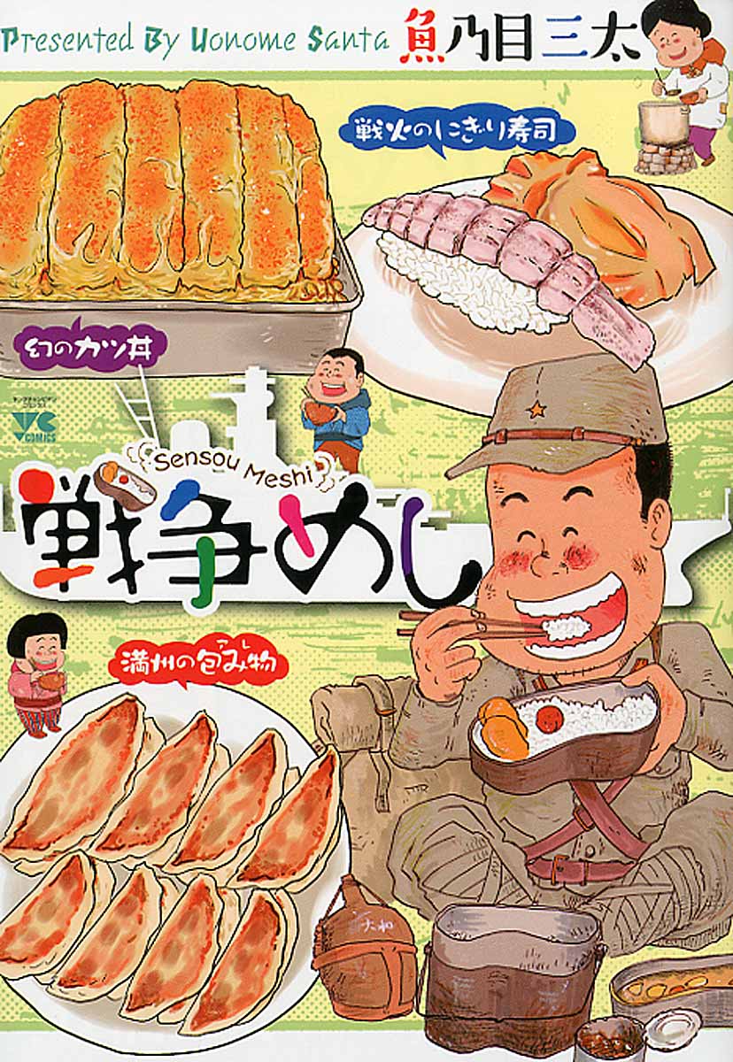 メイン画像