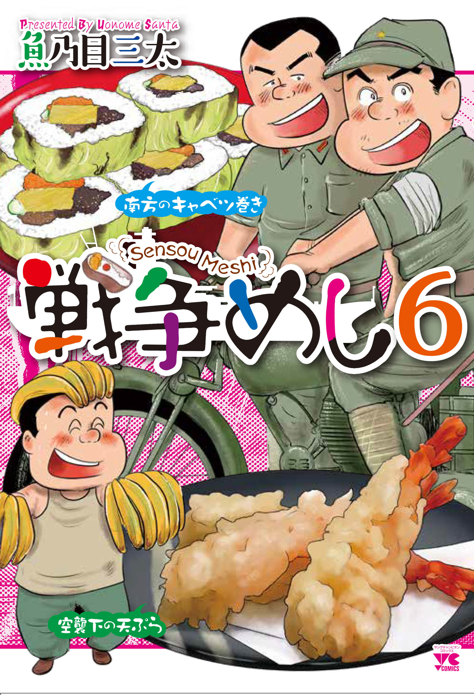 メイン画像