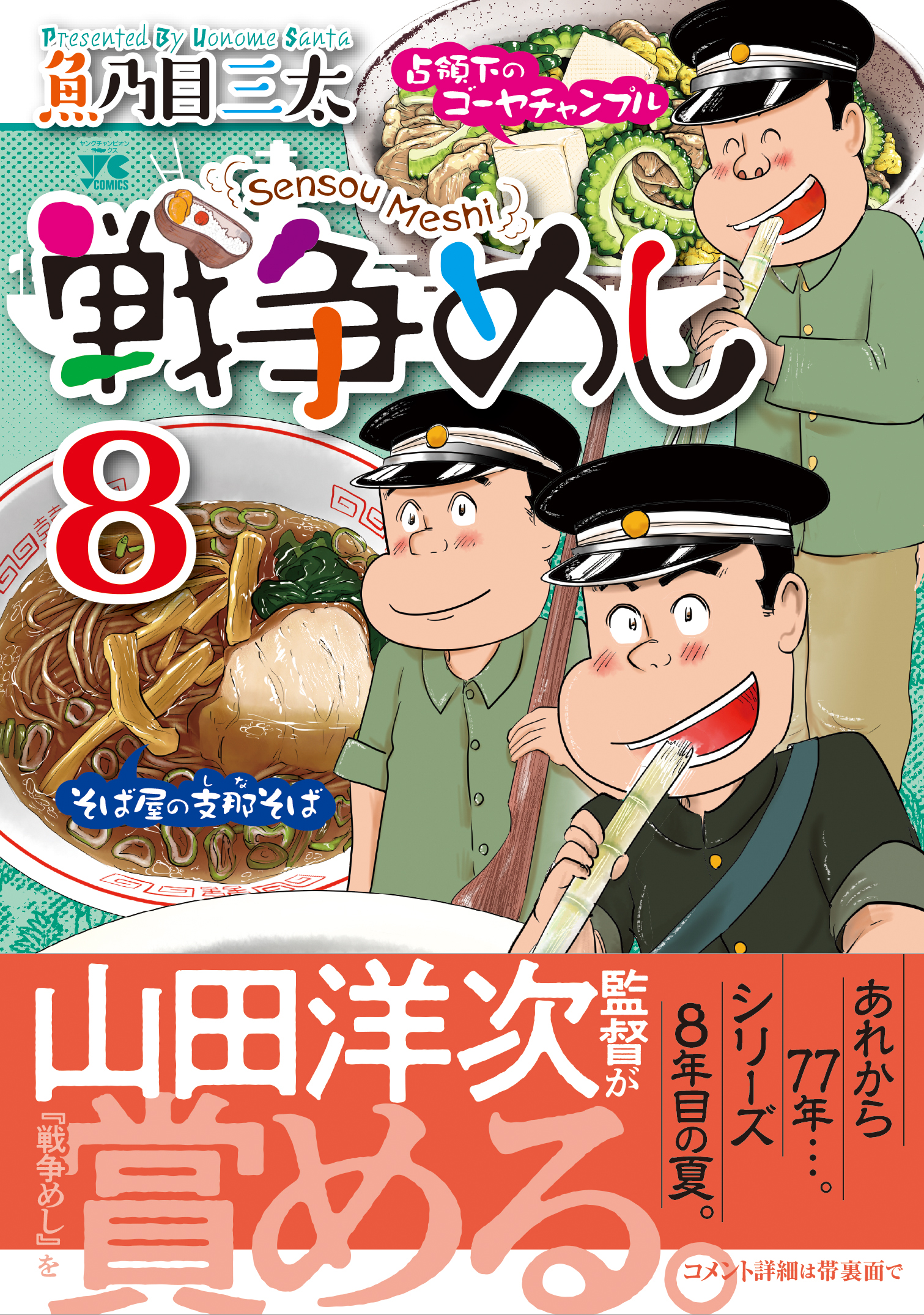 サムネイル画像1