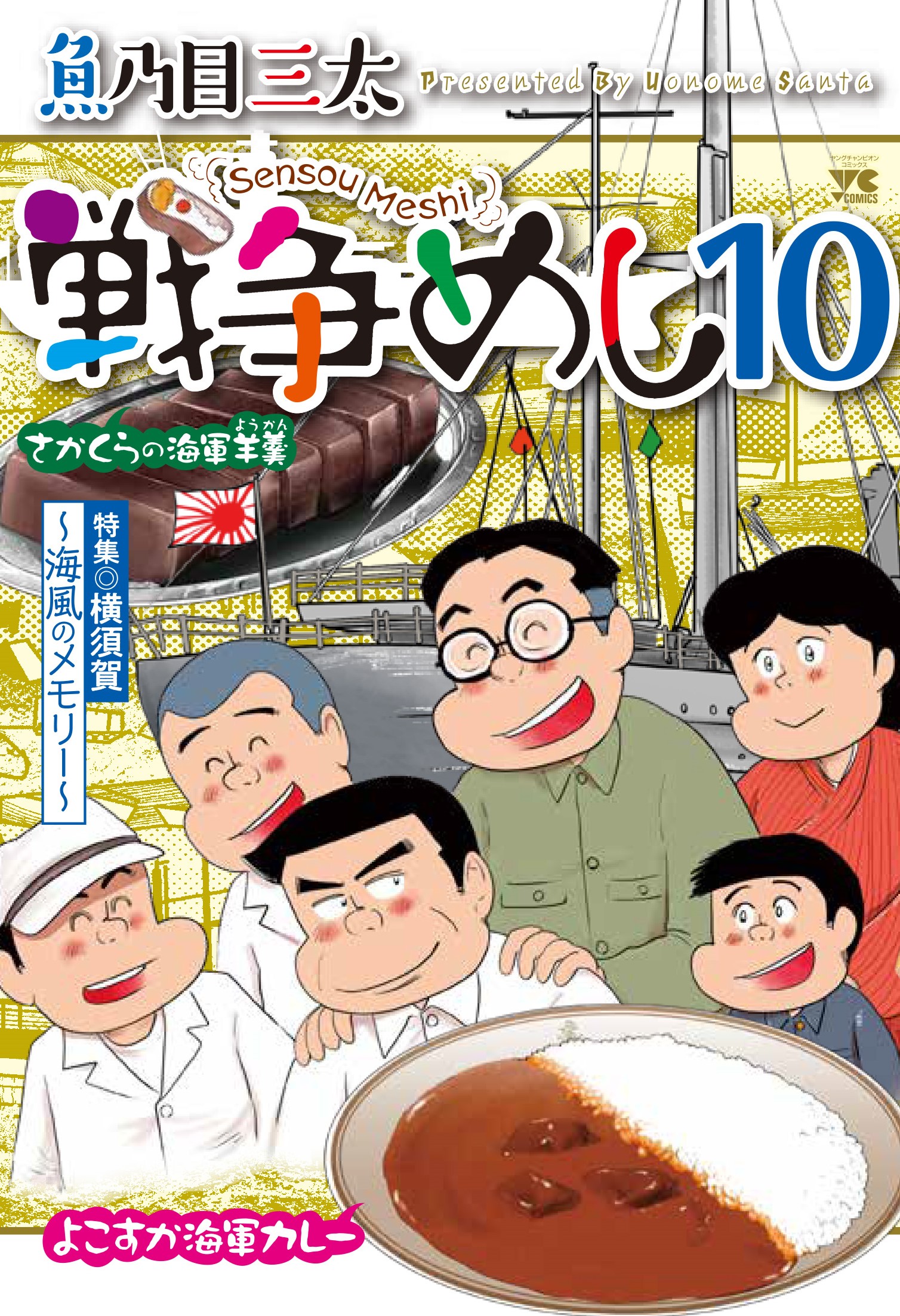 メイン画像