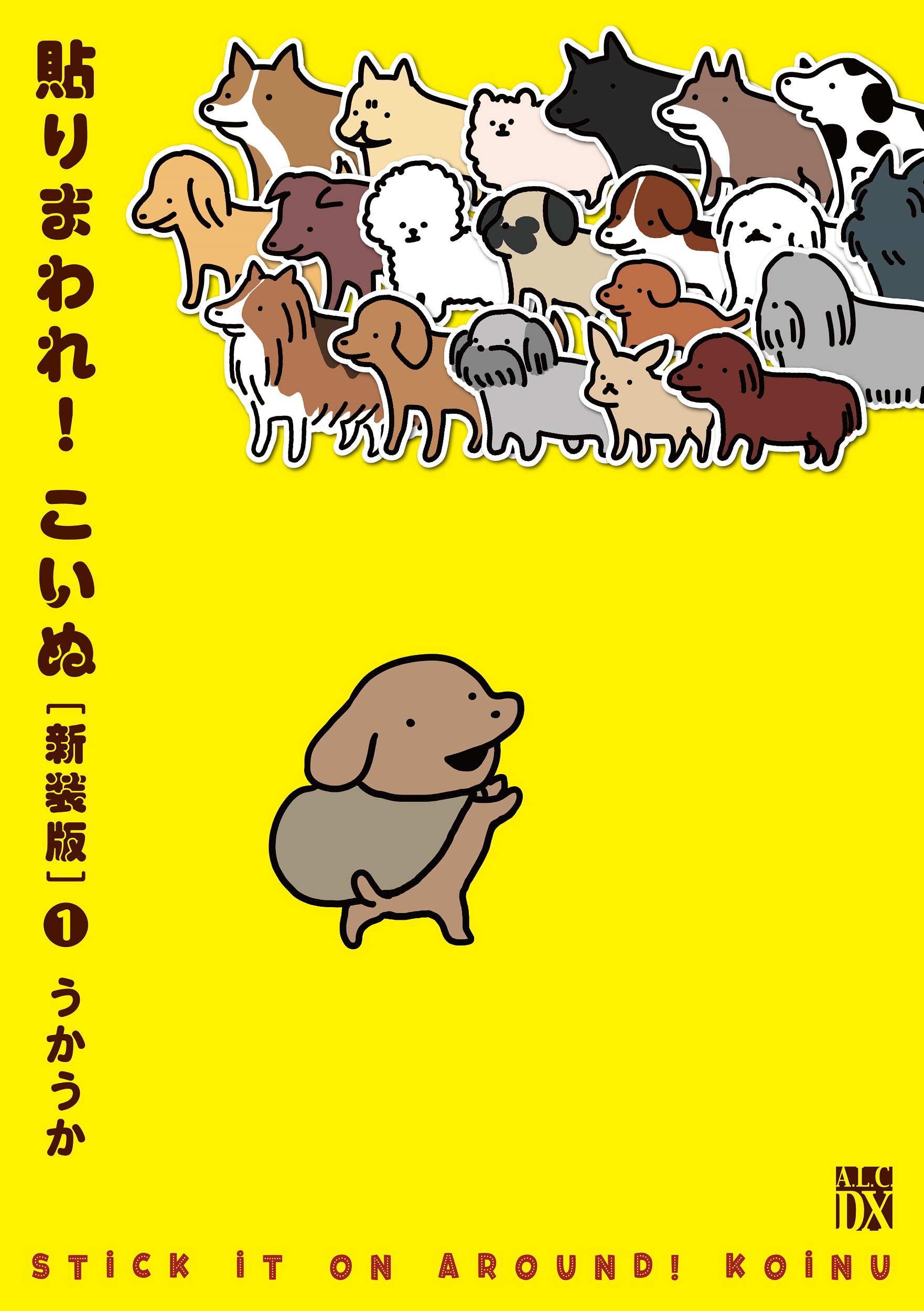 メイン画像