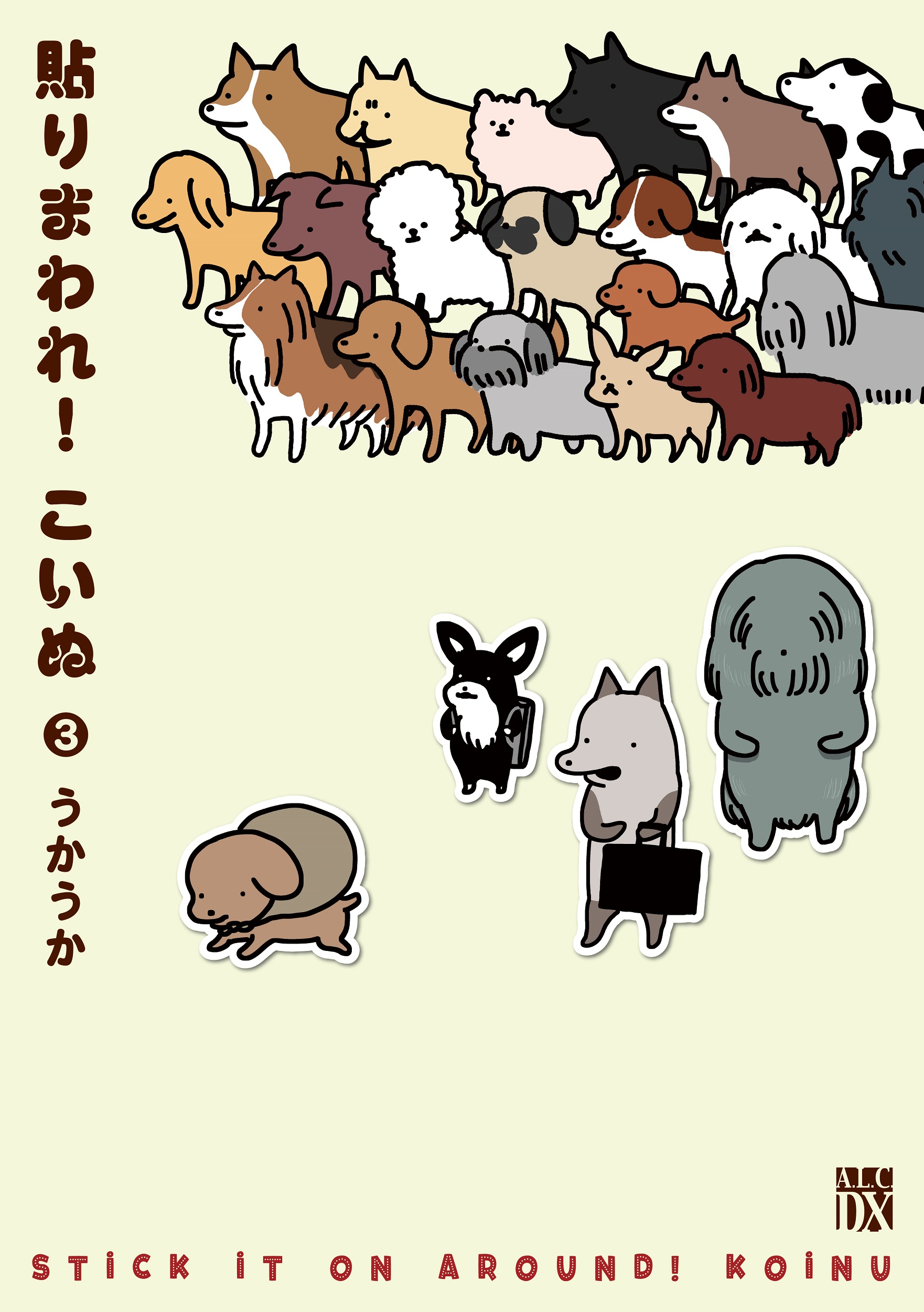 メイン画像