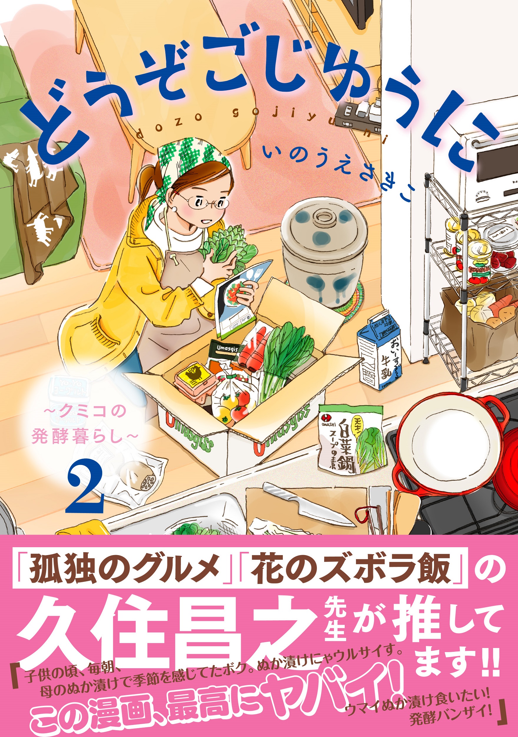 サムネイル画像1