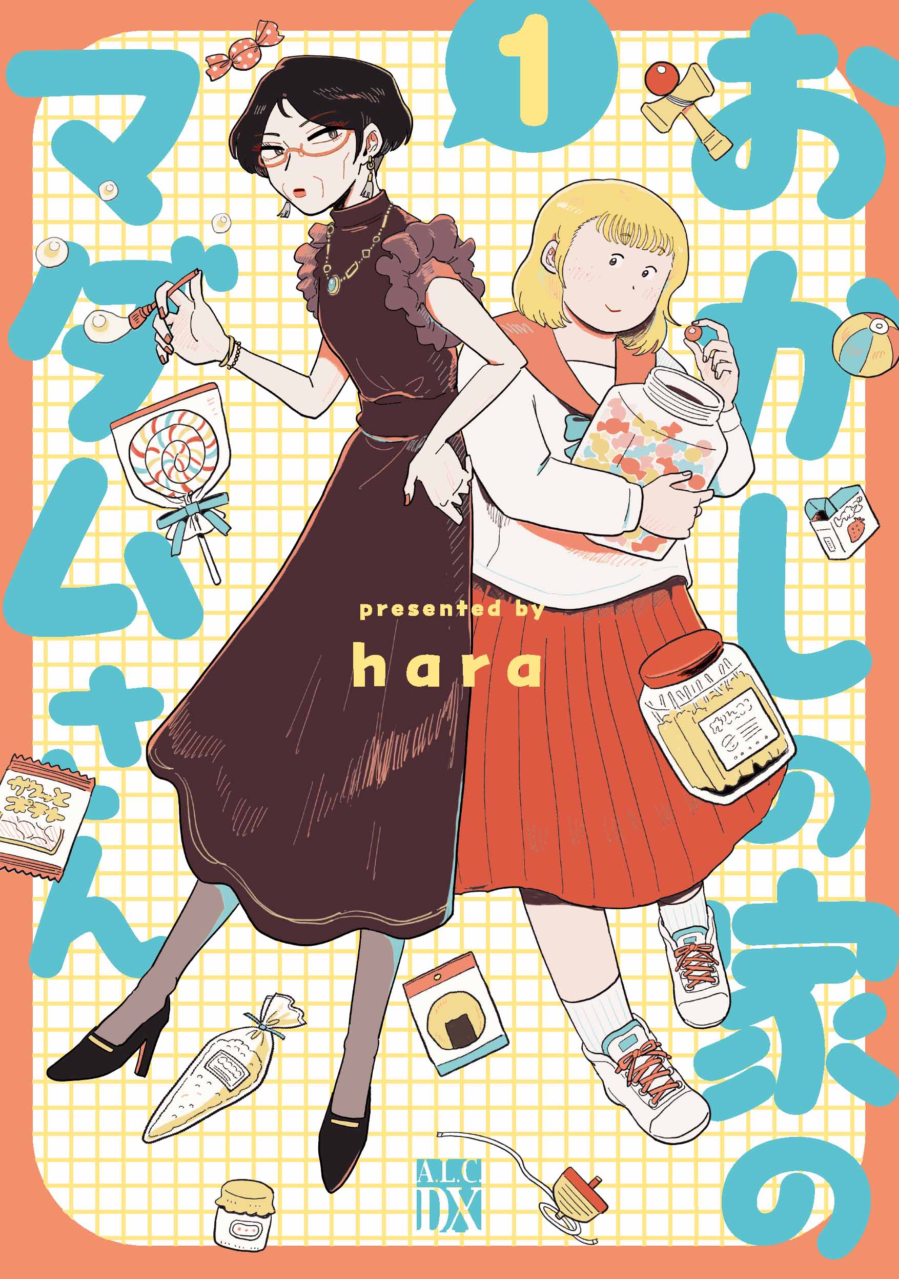 メイン画像