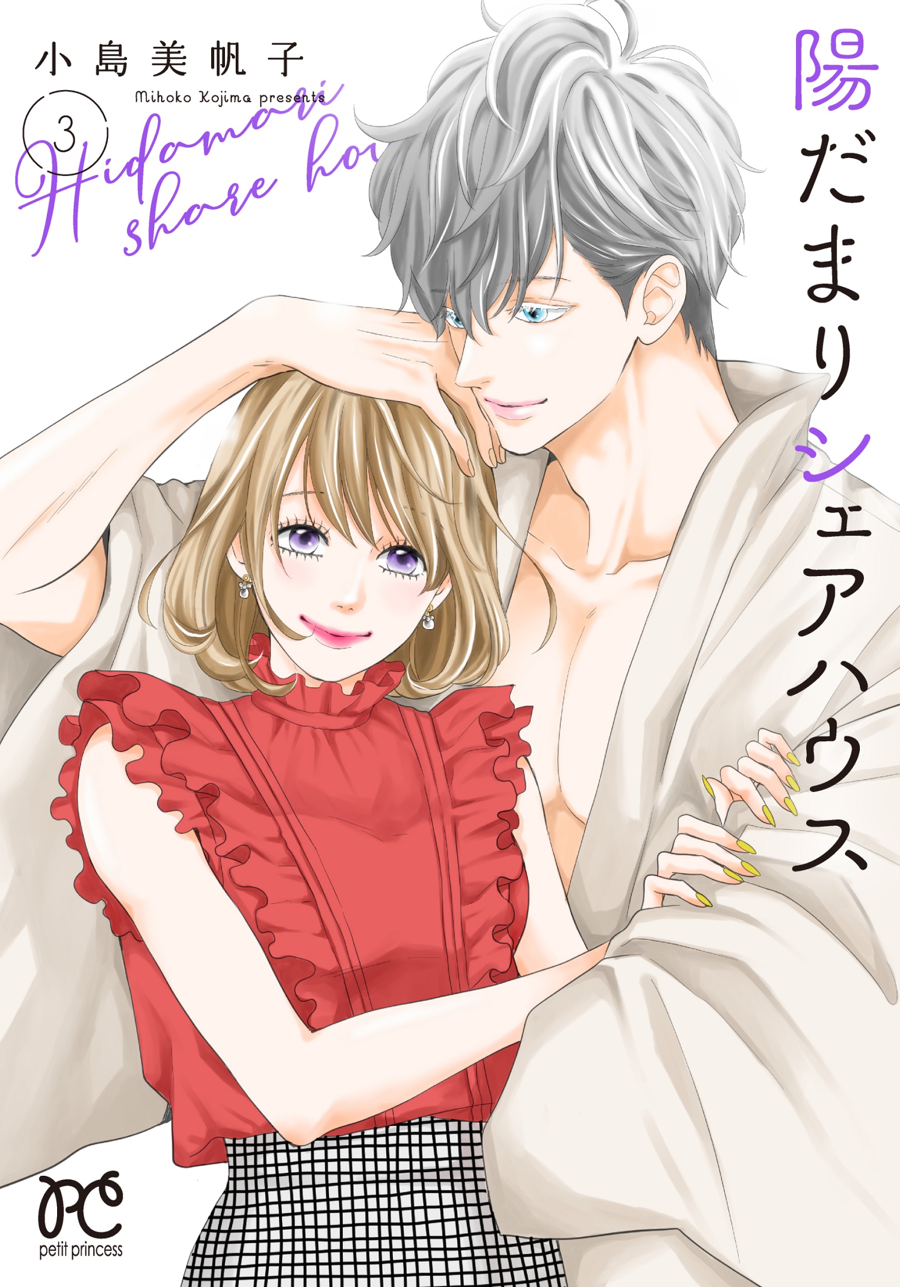 メイン画像