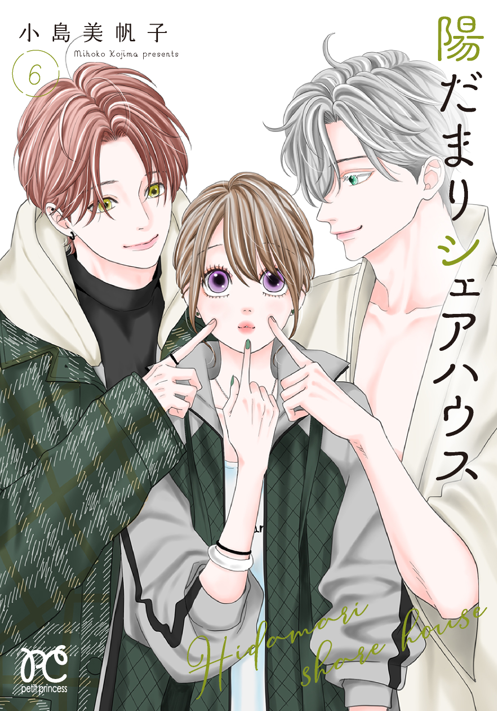 メイン画像
