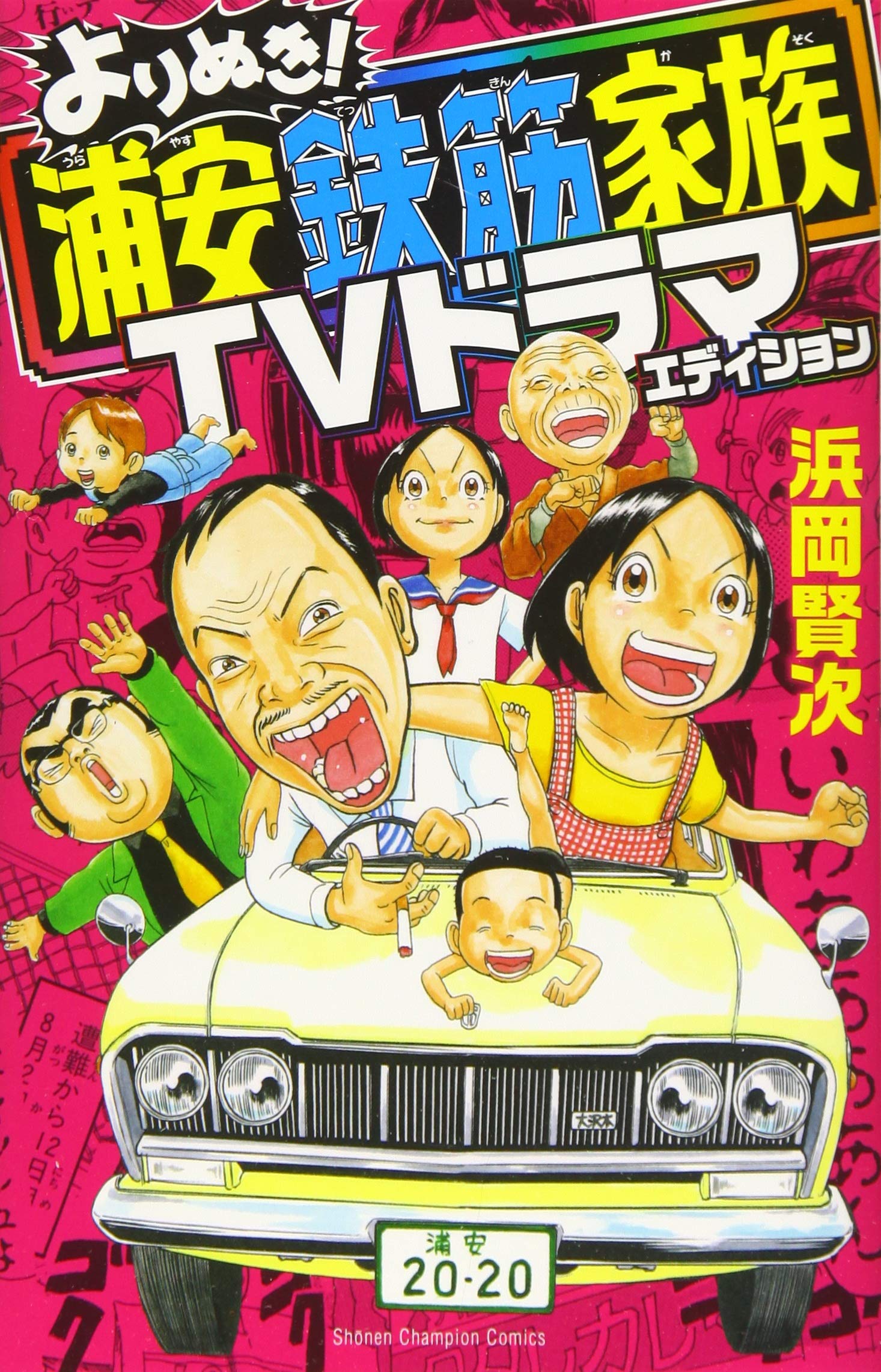メイン画像