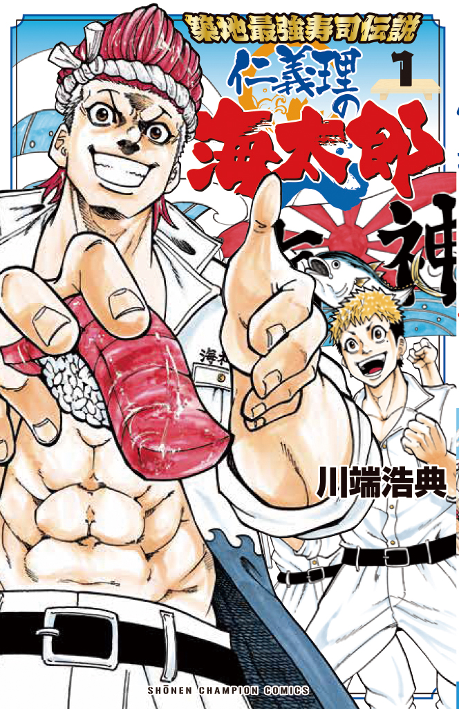 メイン画像