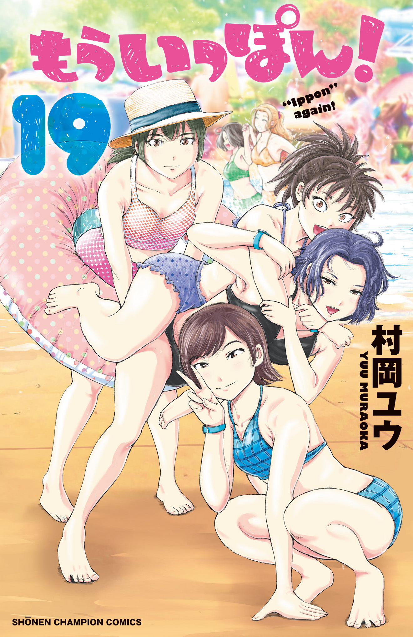 メイン画像
