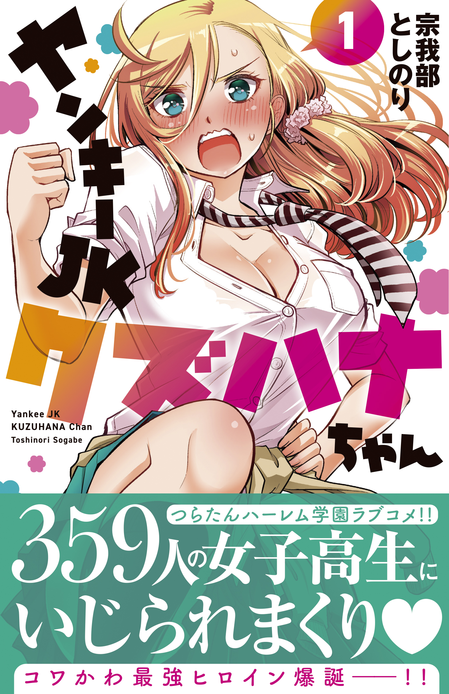 サムネイル画像1